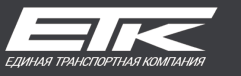 ETK - Unified Transport Company