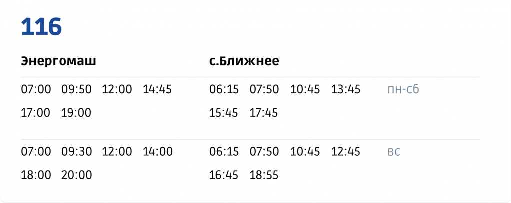 К белгородскому аквапарку пустили два автобусных маршрута — Bel.ru