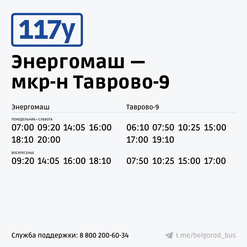 117у.png